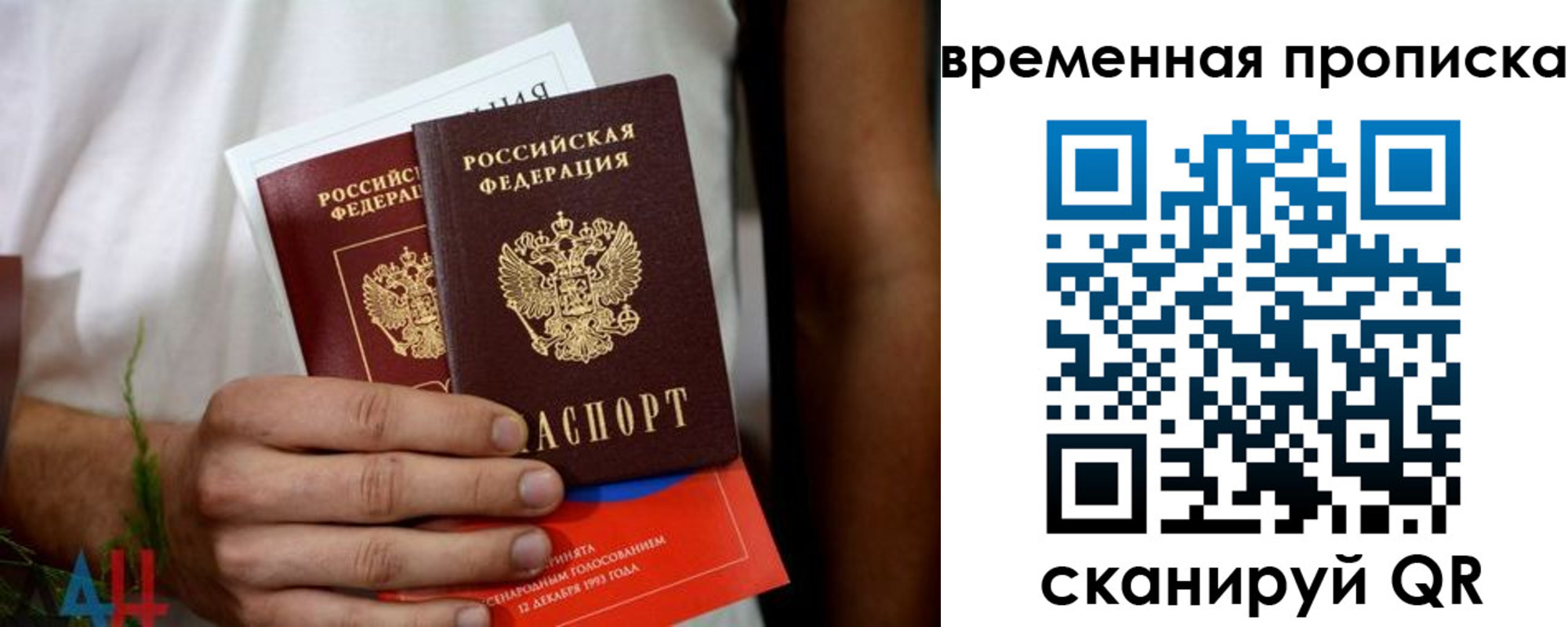 миграционный учет в Щиграх