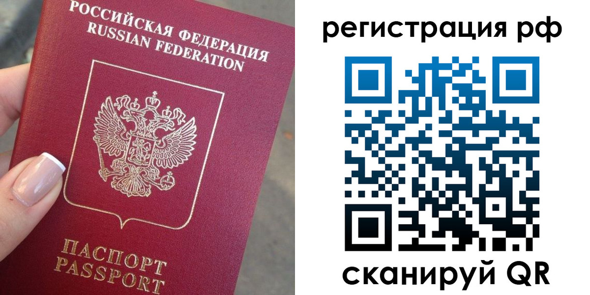 где прописаться в Щиграх